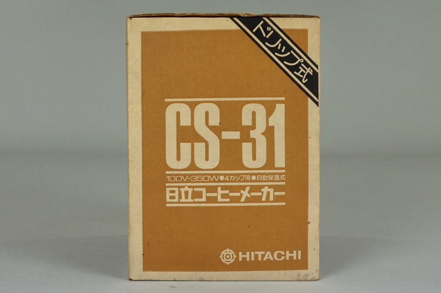 Coffee Maker - Hitachi 2