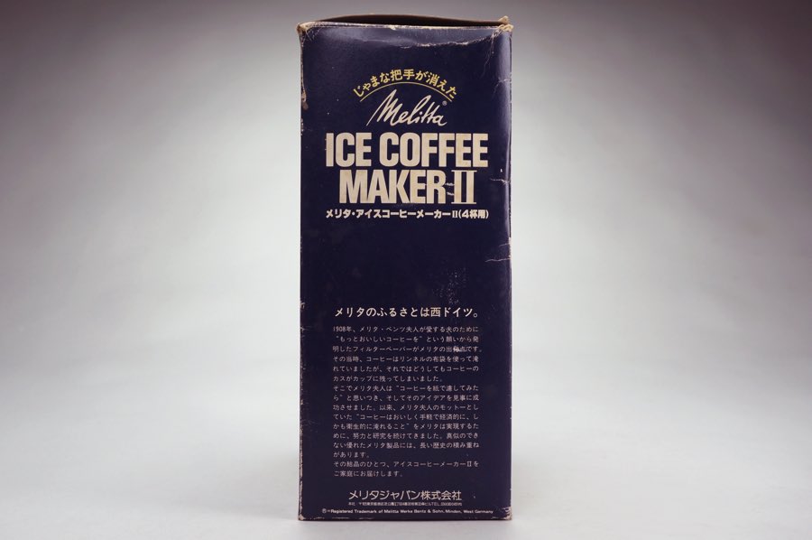 Ice Coffee Maker II - Melitta 3