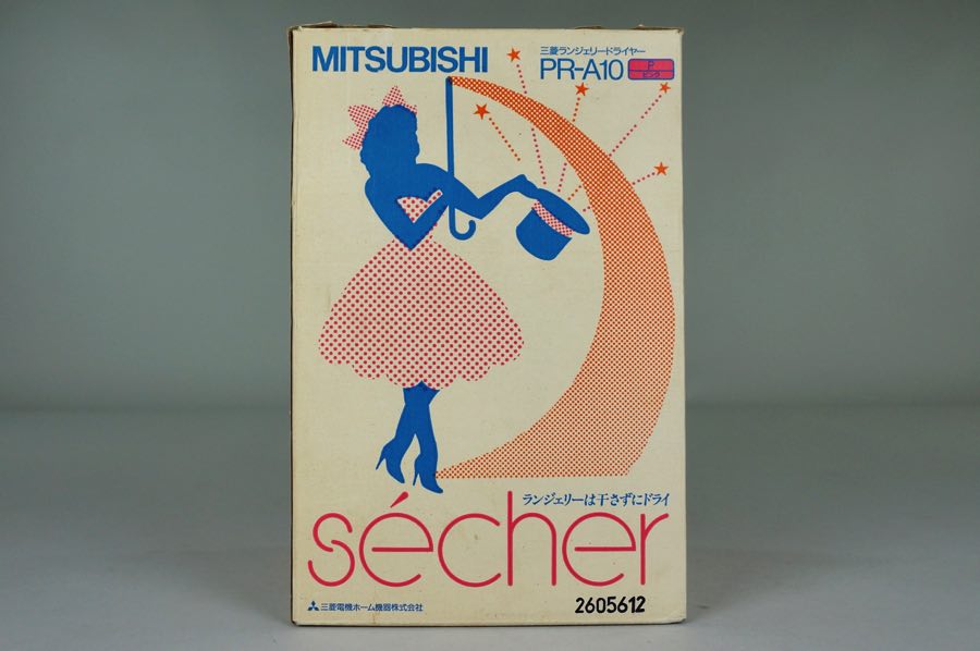 Sécher - Mitsubishi 3