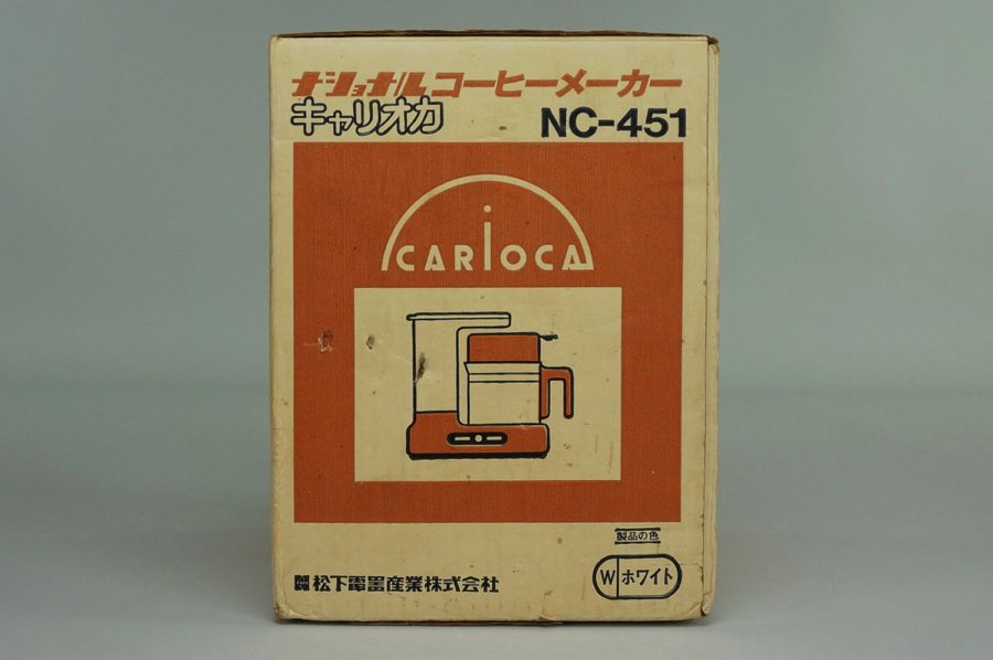 Coffee Maker Carioca - National 2