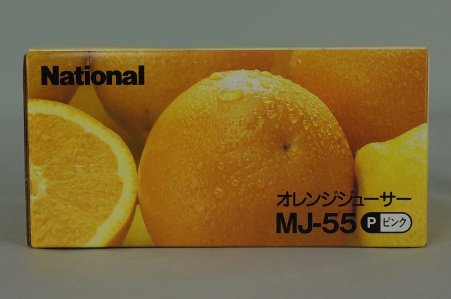 citrus press - National 3