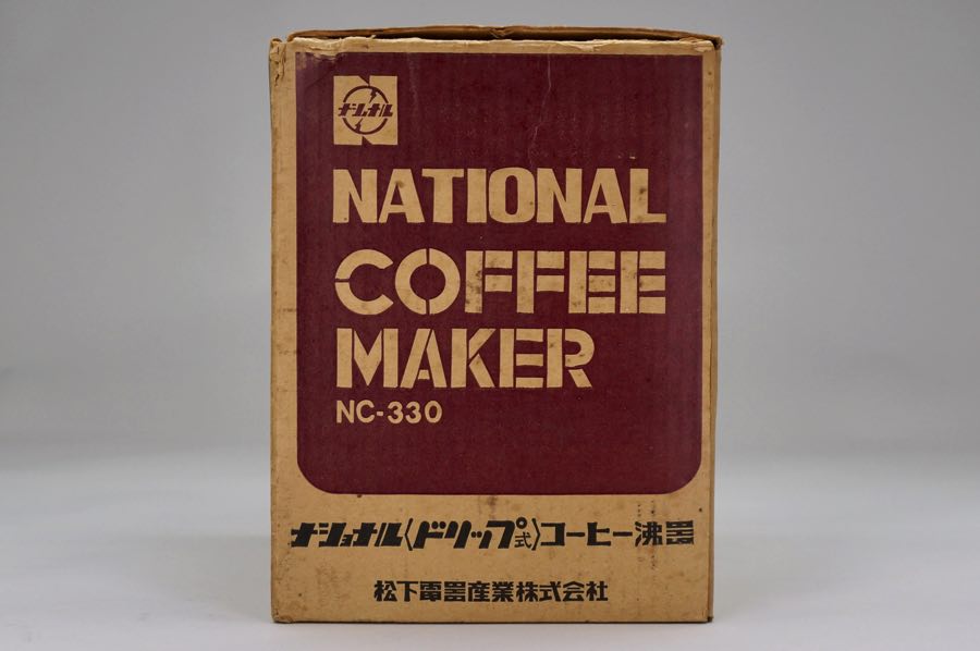 Coffee Maker - National 2