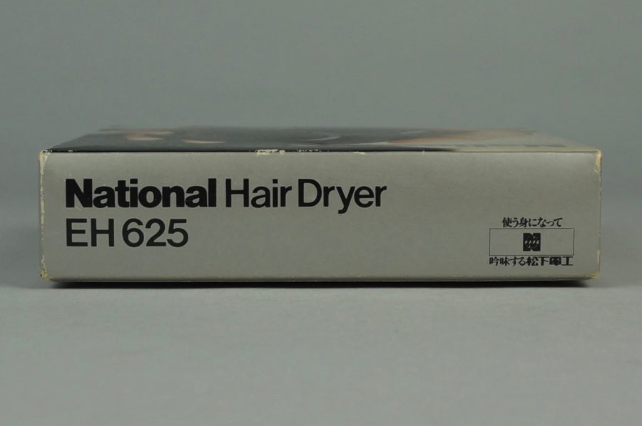 Hair Dryer - National 3