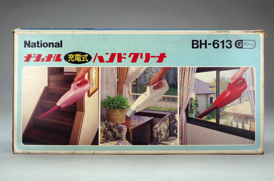 Vacuum Cleaner - National 2