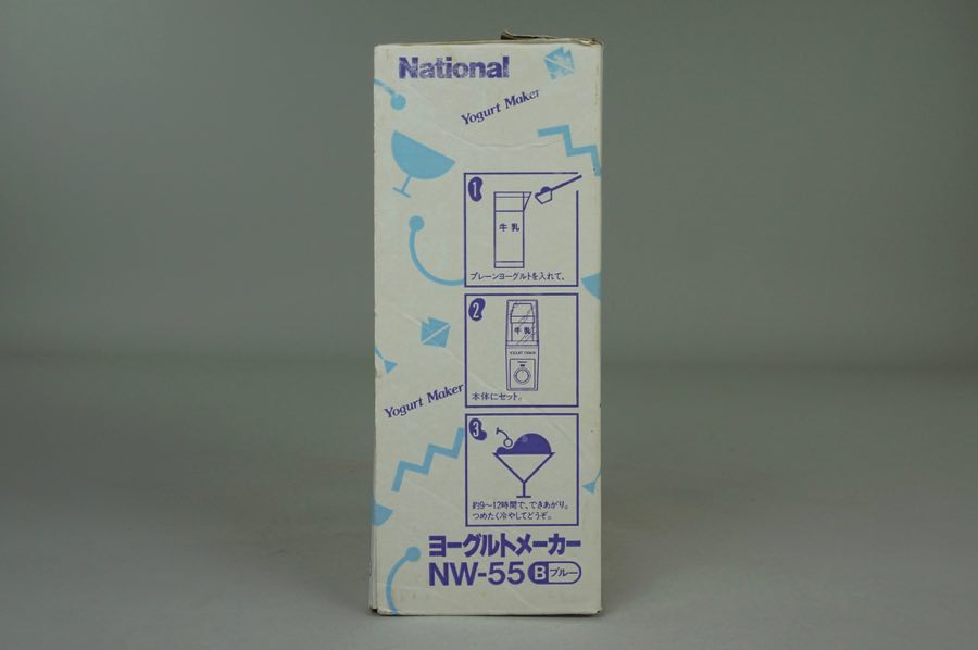 Yogurt Maker - National 2