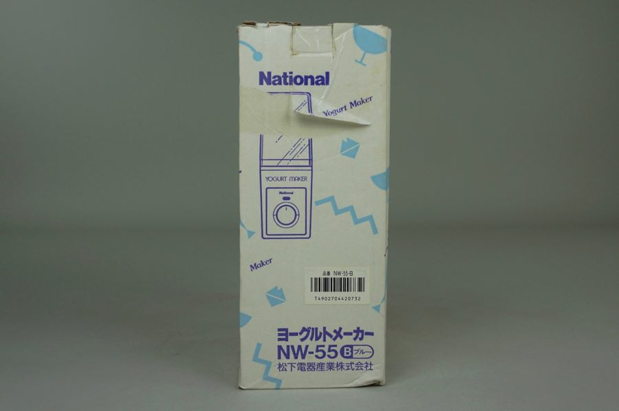 Yogurt Maker - National 3