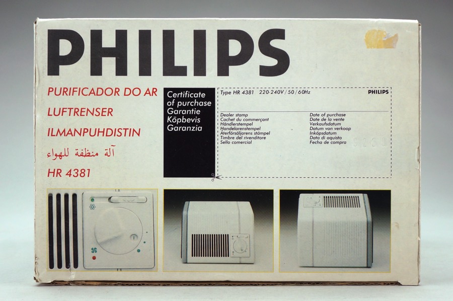 Clean Air System 40 - Philips 5
