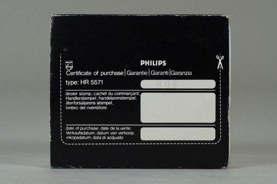 HF Quartz Shipclock - Philips 2