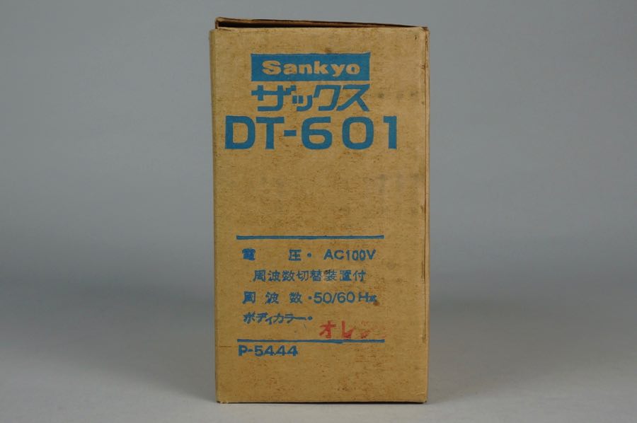 DT-601 - Sankyo 2