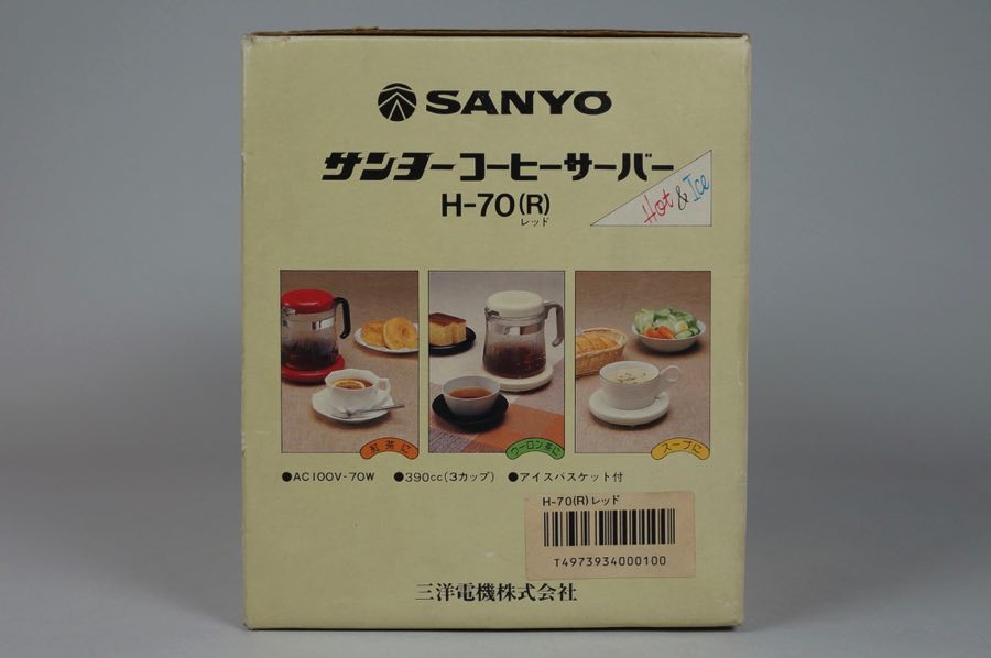 Hot & Ice - Sanyo 2