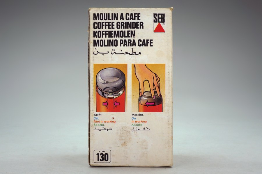 Moulin a cafe - SEB 2