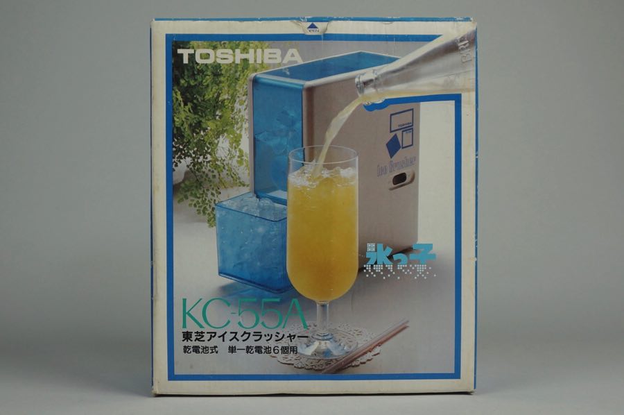 Ice Crusher - Toshiba 2