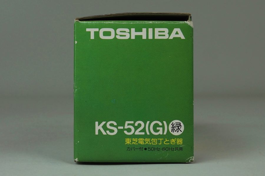 Knife Sharpener - Toshiba 4