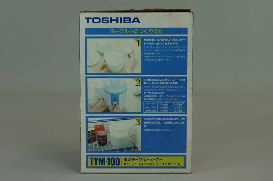 Yoghurt Maker - Toshiba 2