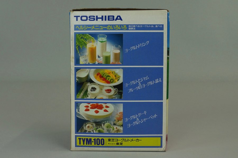 Yoghurt Maker - Toshiba 3